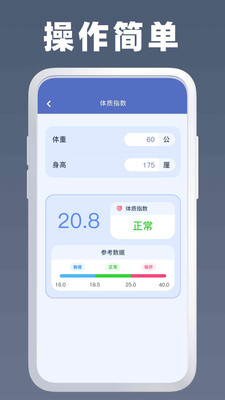 Symbolab數學計算器