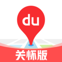 百度地圖關懷版APP