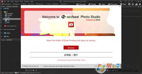 ACDSee2022(附注冊機)
