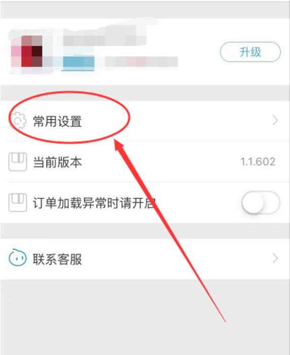 千牛app圖片4