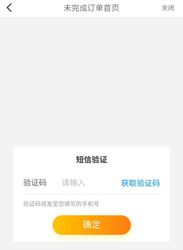 陽(yáng)光車生活app5