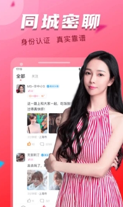 附近探約會app