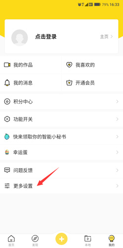 動態壁紙下載