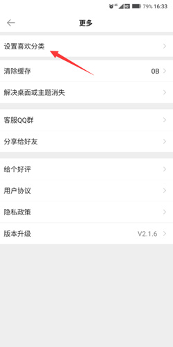 動態壁紙軟件下載