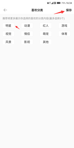 動態壁紙怎么設置
