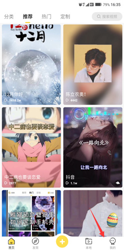 動態壁紙耗電大嗎