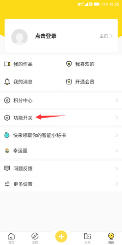 動態壁紙耗電大嗎2