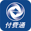 付費通移動支付