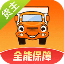 運滿滿貨主版