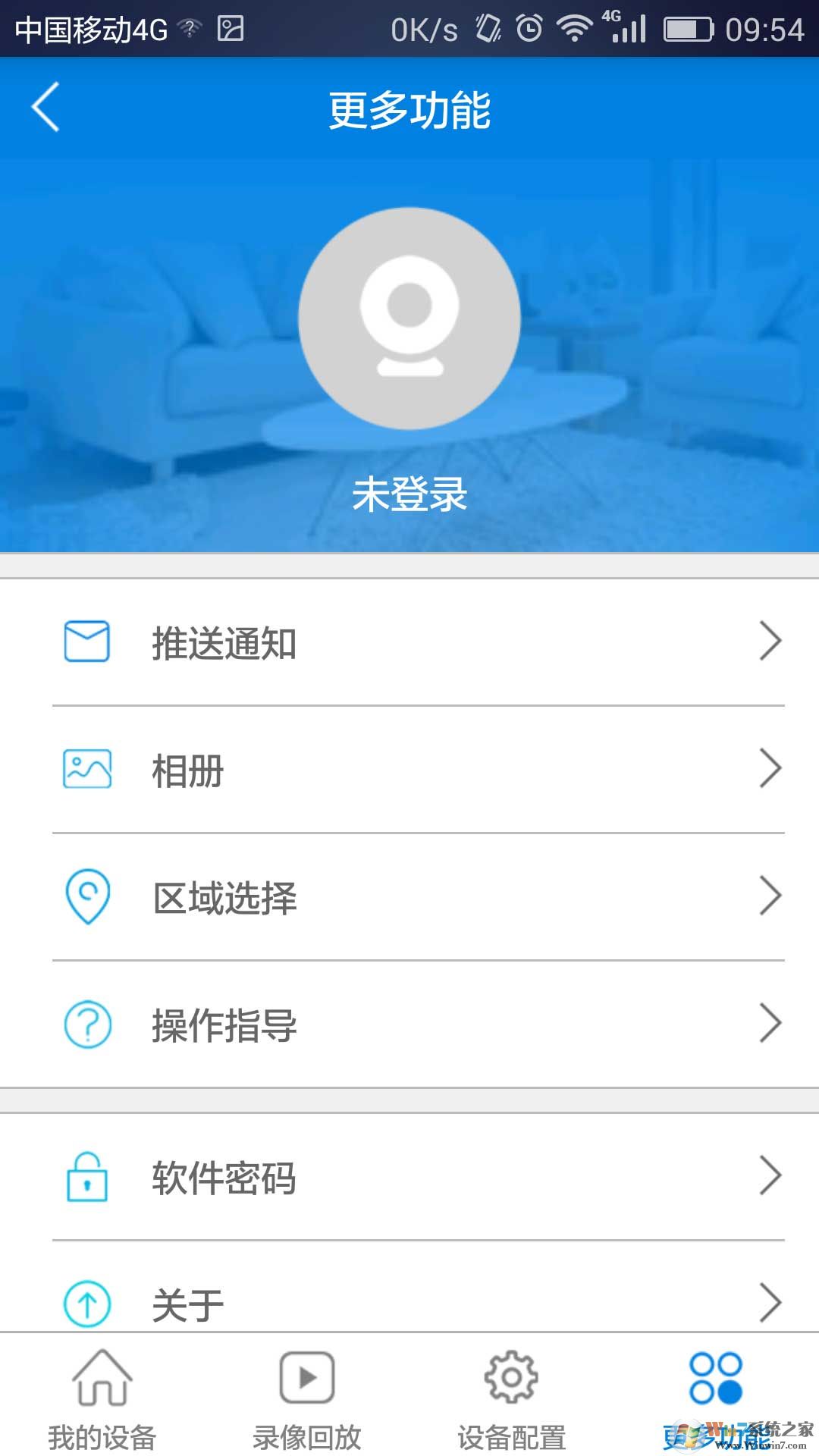 V380監控軟件