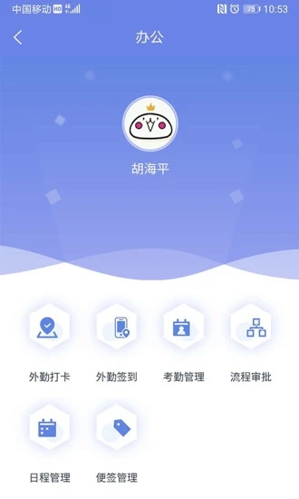 吉客云ERP進銷存軟件