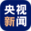 央視新聞2022安卓最新版