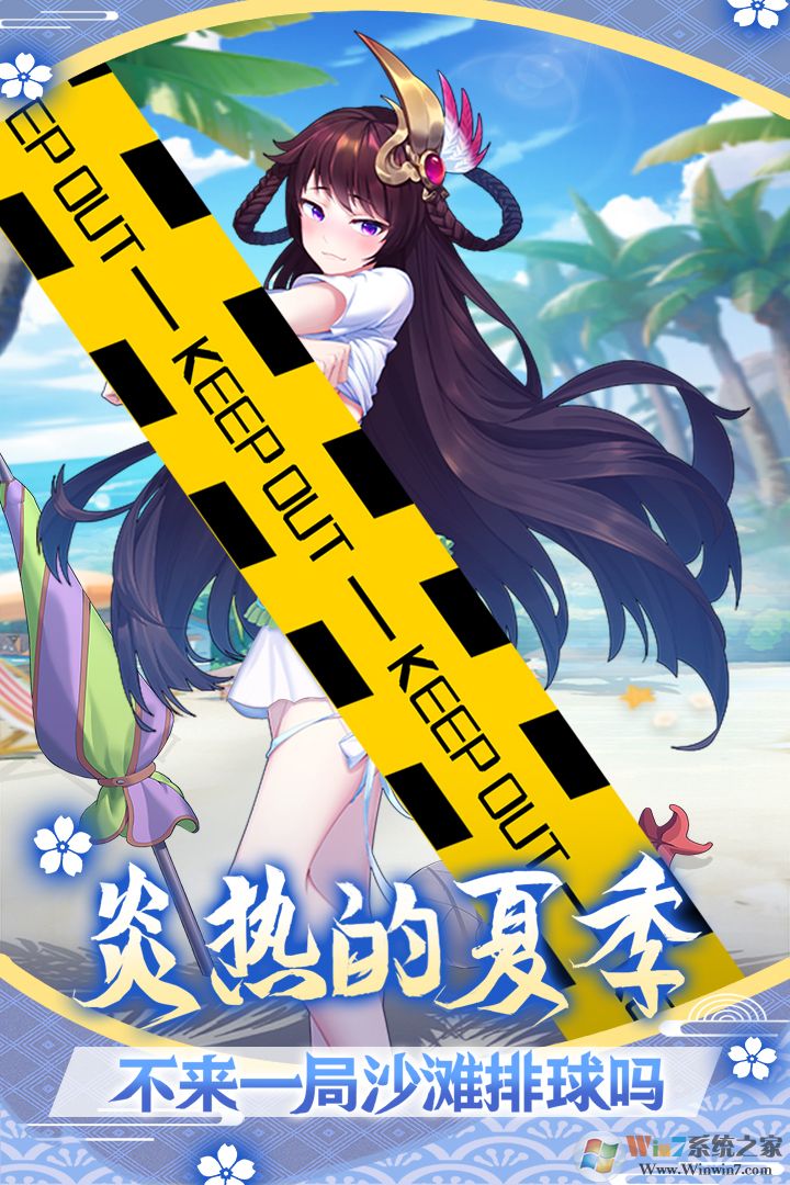 蘿莉養成計劃手游安卓版