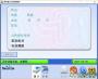 精倫IDR210-2居民身份證閱讀程序