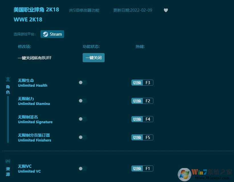 美國職業摔角2K18五項修改器 v1.8.08最新版