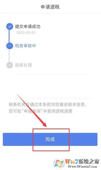 個人所得稅如何申報2021綜合所得年度匯算?
