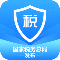 個稅申報系統APP
