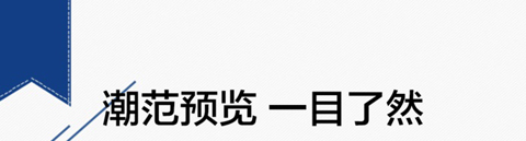 九龍圖庫app軟件特色