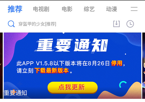 連續看影視圖片13
