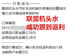 淘寶特價版15
