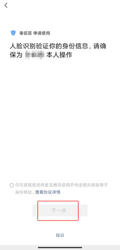莞家政務圖片5