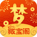 夢(mèng)幻藏寶閣(手游交易平臺(tái))