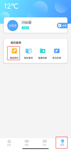 莞家政務圖片26