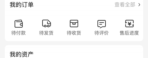 一手服裝批發網怎么退貨