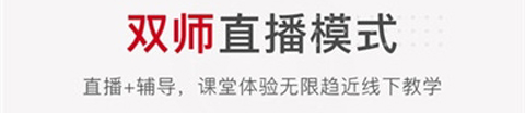 安徽基礎教育平臺手機版軟件特色