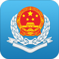 廣東稅務APP
