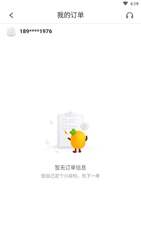 果肉網校如何退課