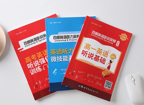 天學網3