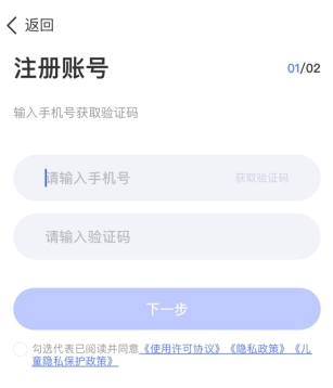 天學網怎么注冊2