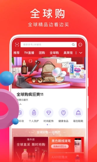 東方購物cj網上商城