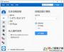 TeamViewer遠程控制軟件