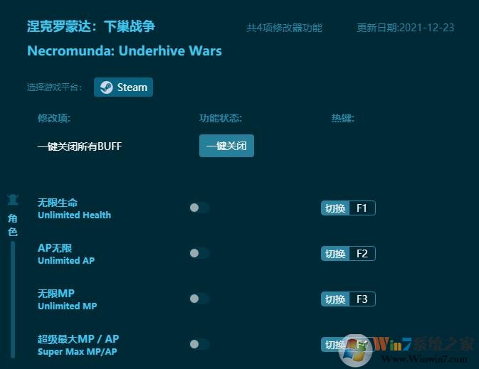 涅克羅蒙達下巢戰(zhàn)爭四項修改器 風靈月影版