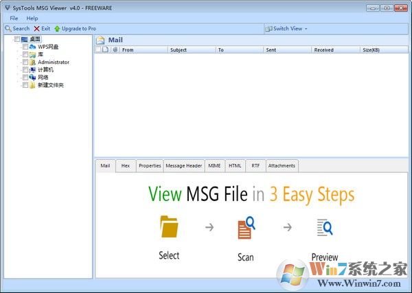 MSG文件查看工具下載 MSG Viewer(MSG文件查看軟件) v2.40 免費安裝版	