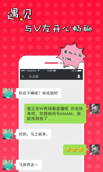 51VV視頻社區