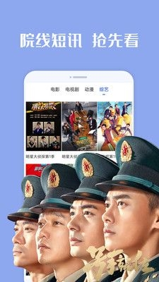 好看影視大全搶先版免費版軟件優勢