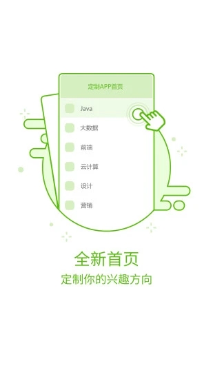課工場(IT技術在線教育)