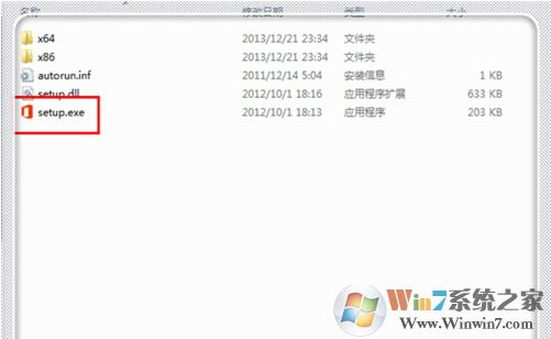 office2013綠色精簡版