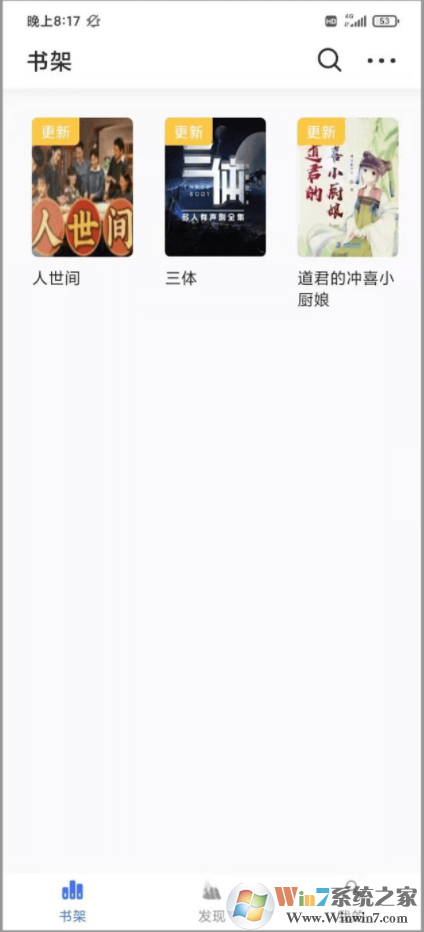 冰川小說