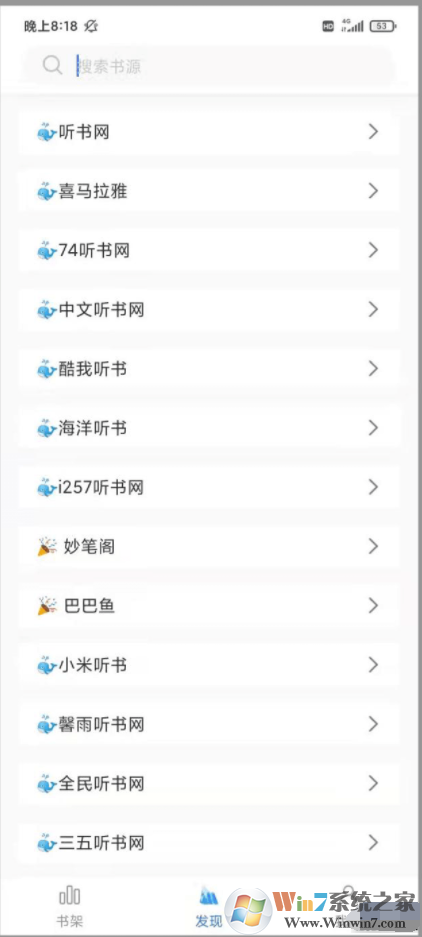 冰川小說