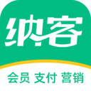 納客會員收銀系統(tǒng)