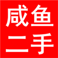 咸魚網APP