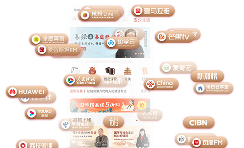 學(xué)國(guó)學(xué)網(wǎng)app2