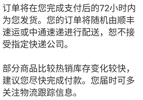 優衣庫app圖片