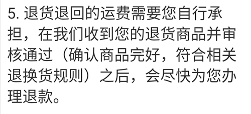 優衣庫app圖片2