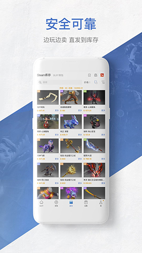 網易BUFFapp1