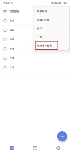 滴答清單app如何分配任務1